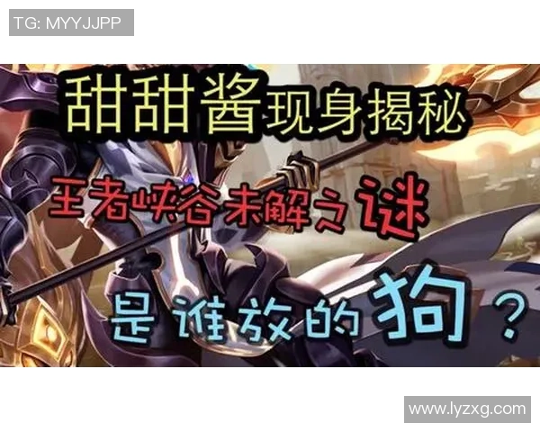 李芳畅谈王者荣耀职业生涯背后的故事与挑战